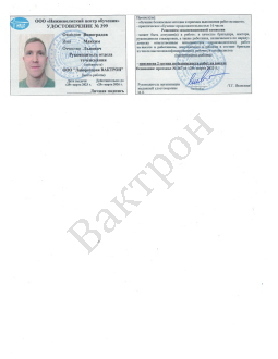 Фото Контроль герметичности течеискателем. Контроль герметичности, герметичность, течеискание, течеискатель, вактрон, портативный течеискатель, поиск течей, ulvac, испытания на герметичность, ulvac heliot, утечка, контроль, течеискатель в аренду, поиск утечки, пти-10, проверка герметичности