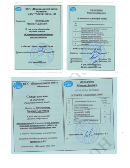 Фото Контроль герметичности течеискателем. Контроль герметичности, герметичность, течеискание, течеискатель, вактрон, портативный течеискатель, поиск течей, ulvac, испытания на герметичность, ulvac heliot, утечка, контроль, течеискатель в аренду, поиск утечки, пти-10, проверка герметичности