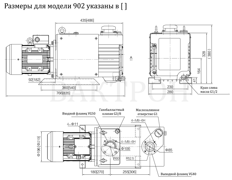 Фото VDN602 ULVAC пластинчато-роторный насос. Течеискатели и вакуумные насосы. Датчики.
